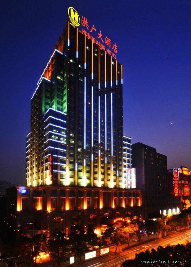 Wuhan Hongguang Hotel Exterior photo